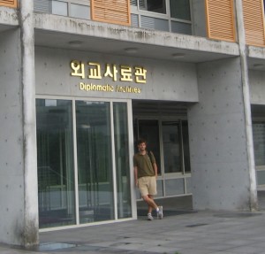 Brandon at the ROK diplomatic archives
